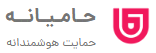 حامیانه